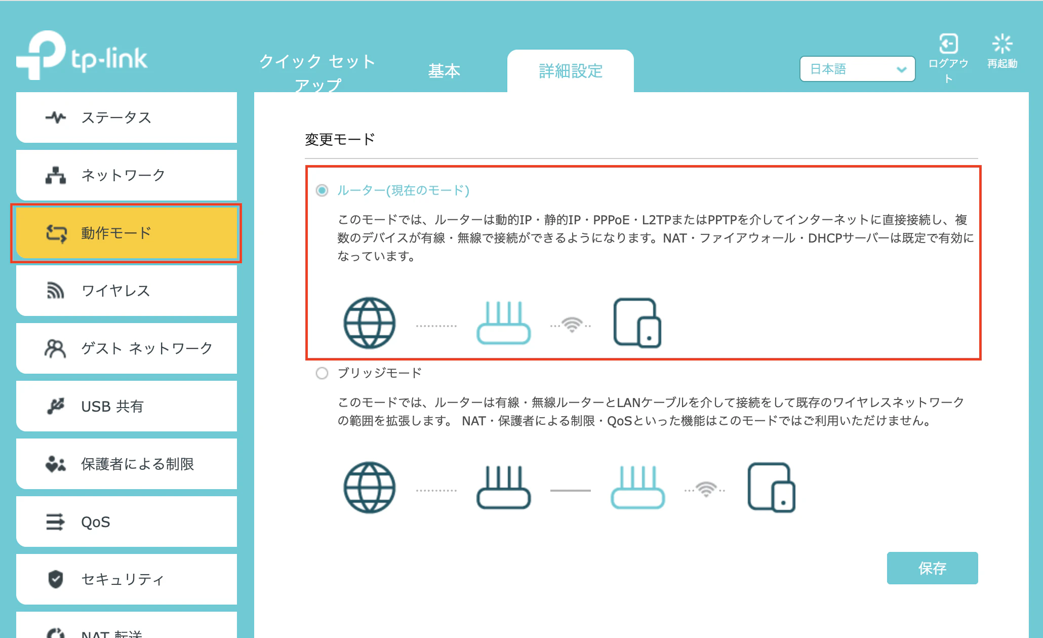 スクリーンショット 2025-12-01 19.08.14.png