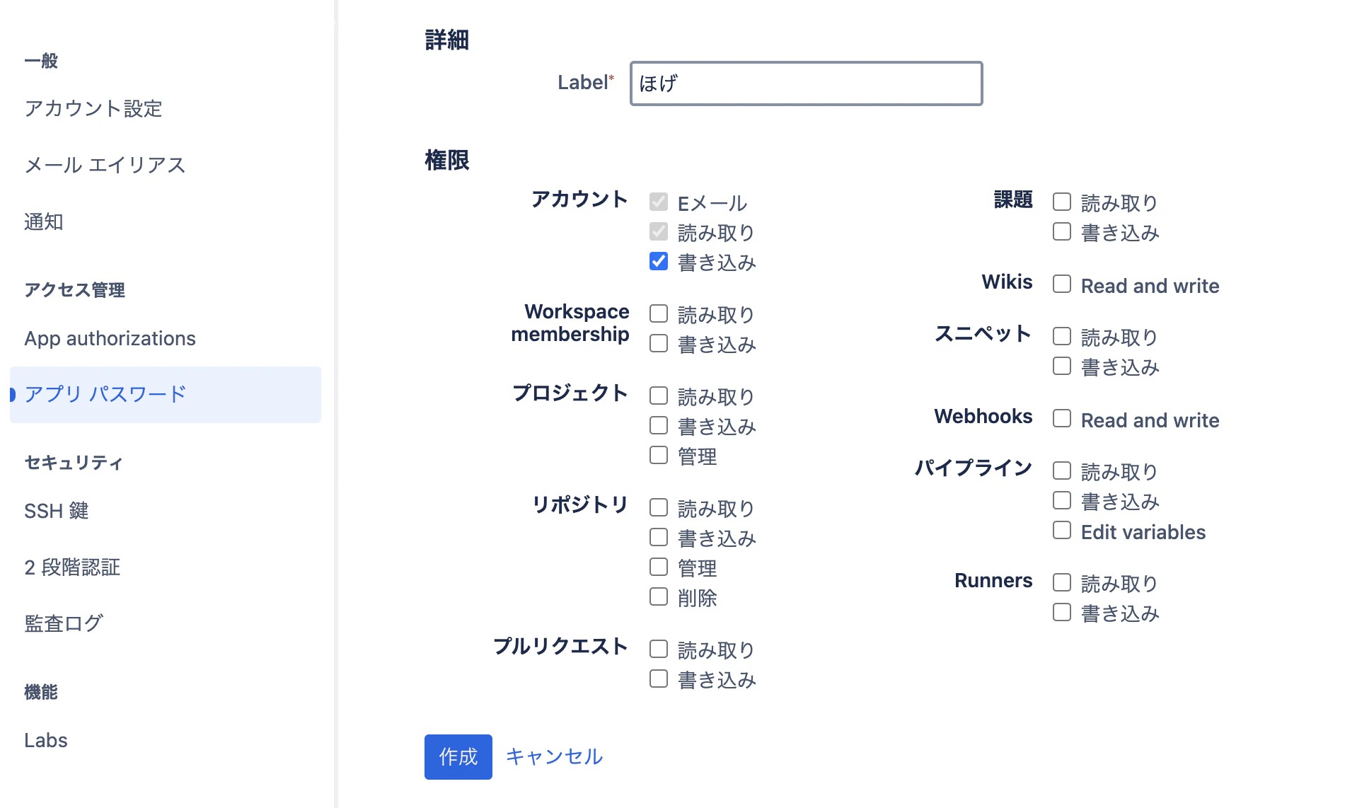 スクリーンショット 2024-12-09 11.33.28.png