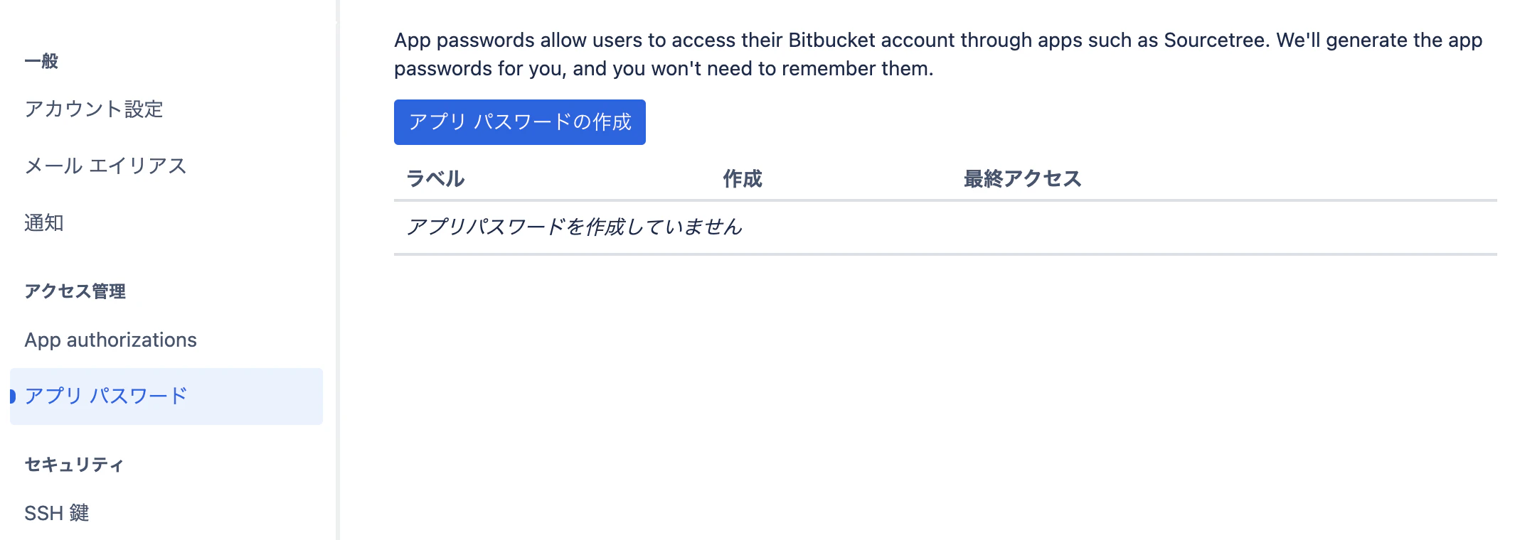 スクリーンショット 2024-12-09 11.27.40.png