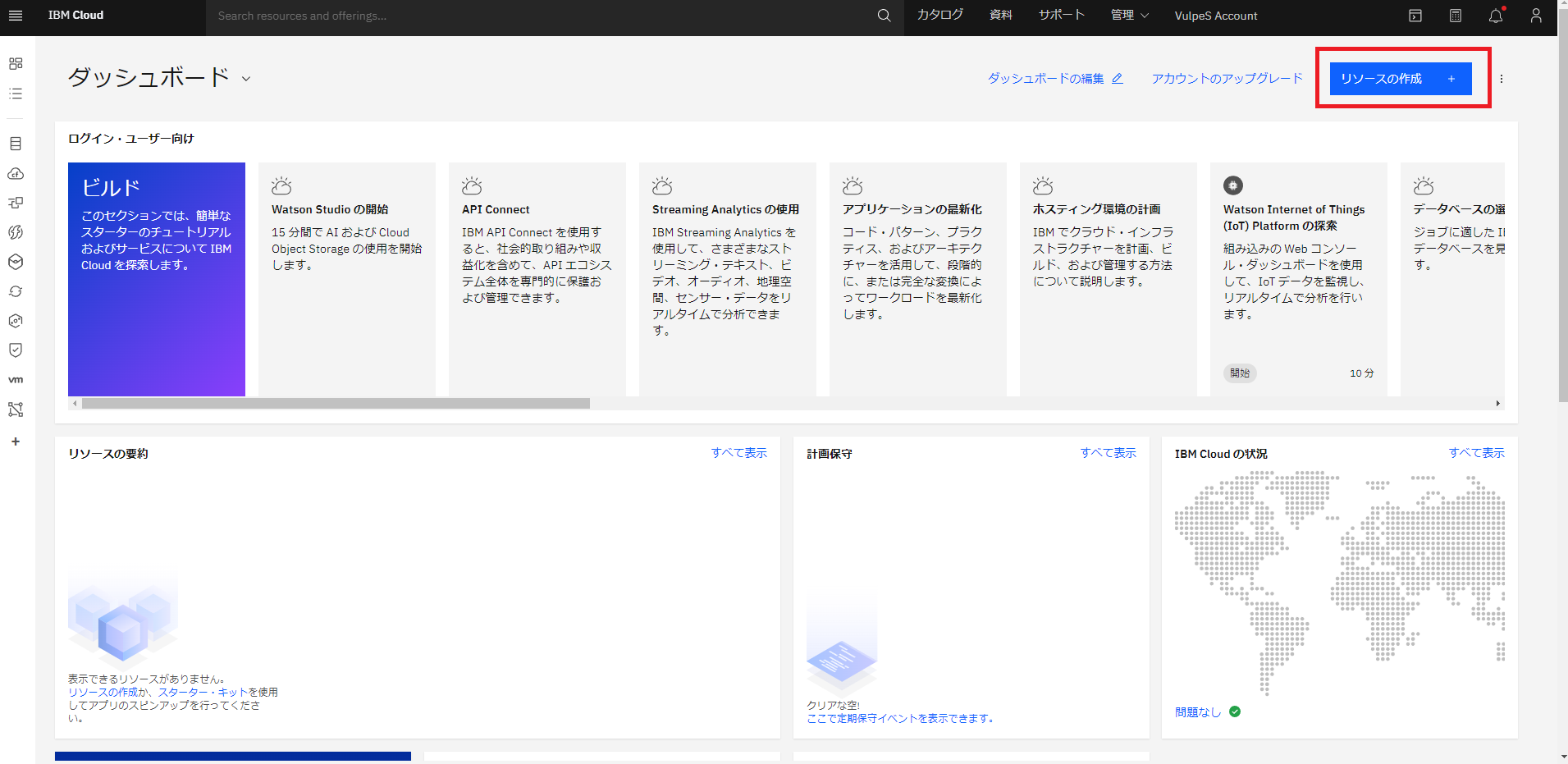 スクリーンショット (1307).png