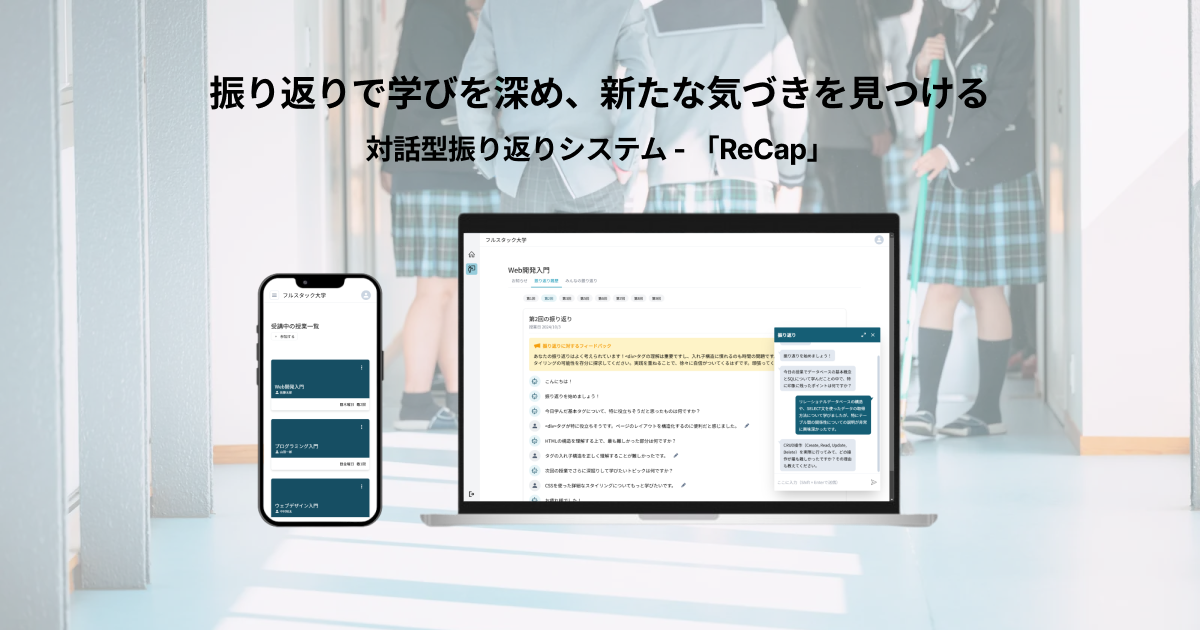 サイトのOGP画像