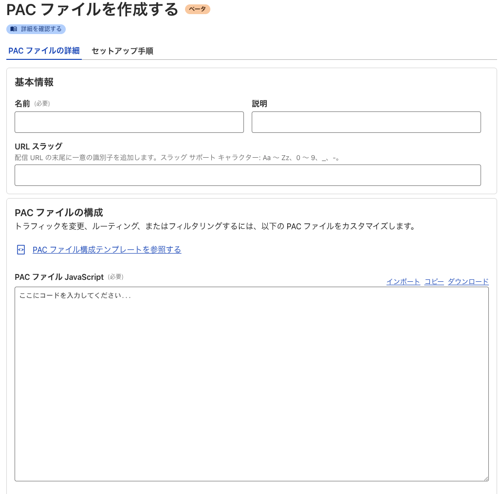 スクリーンショット 2025-12-24 21.05.03.png