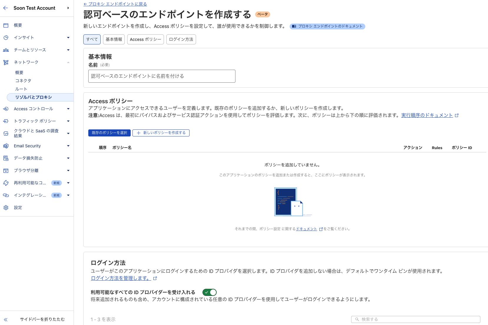 スクリーンショット 2025-12-24 20.54.38.png