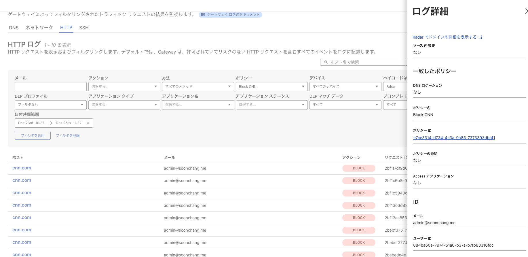 スクリーンショット 2025-12-25 11.39.25.png