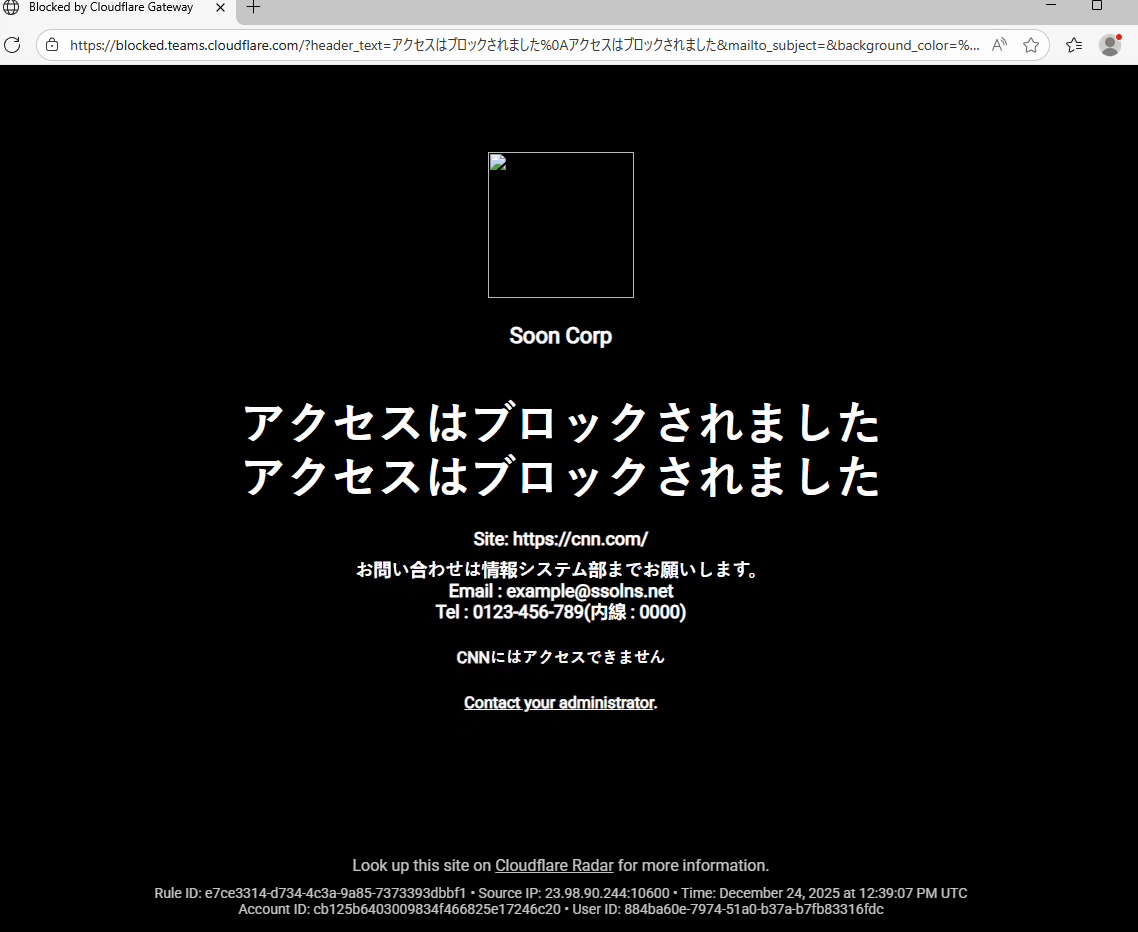 スクリーンショット 2025-12-24 21.39.19.png