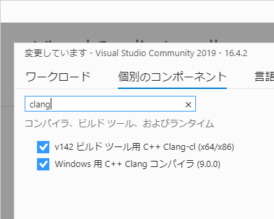 vs2019-clang-cl-install.png
