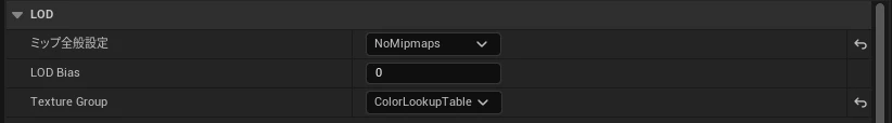 LUT_Settings.png