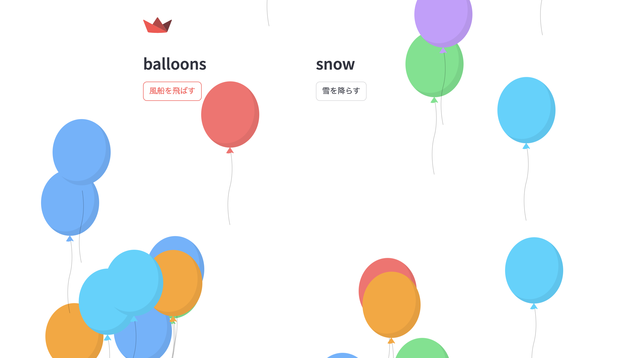 スクリーンショット 2025-01-12 15.09.28.png