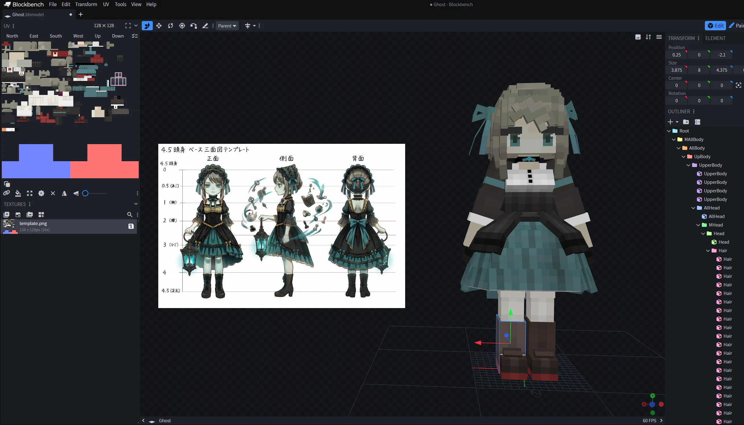 Ghostchan.png