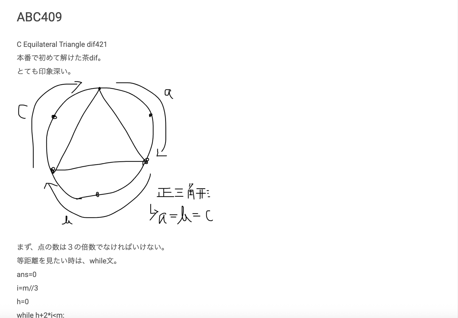 スクリーンショット 2025-06-15 0.28.50.png