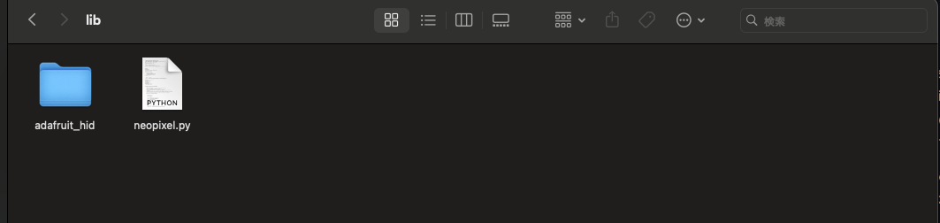 スクリーンショット 2024-12-08 16.40.15.png