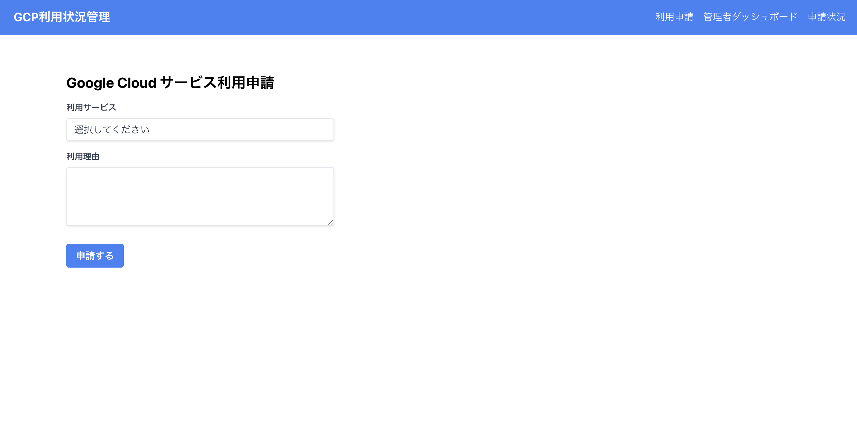 スクリーンショット 2025-03-15 20.11.59.png