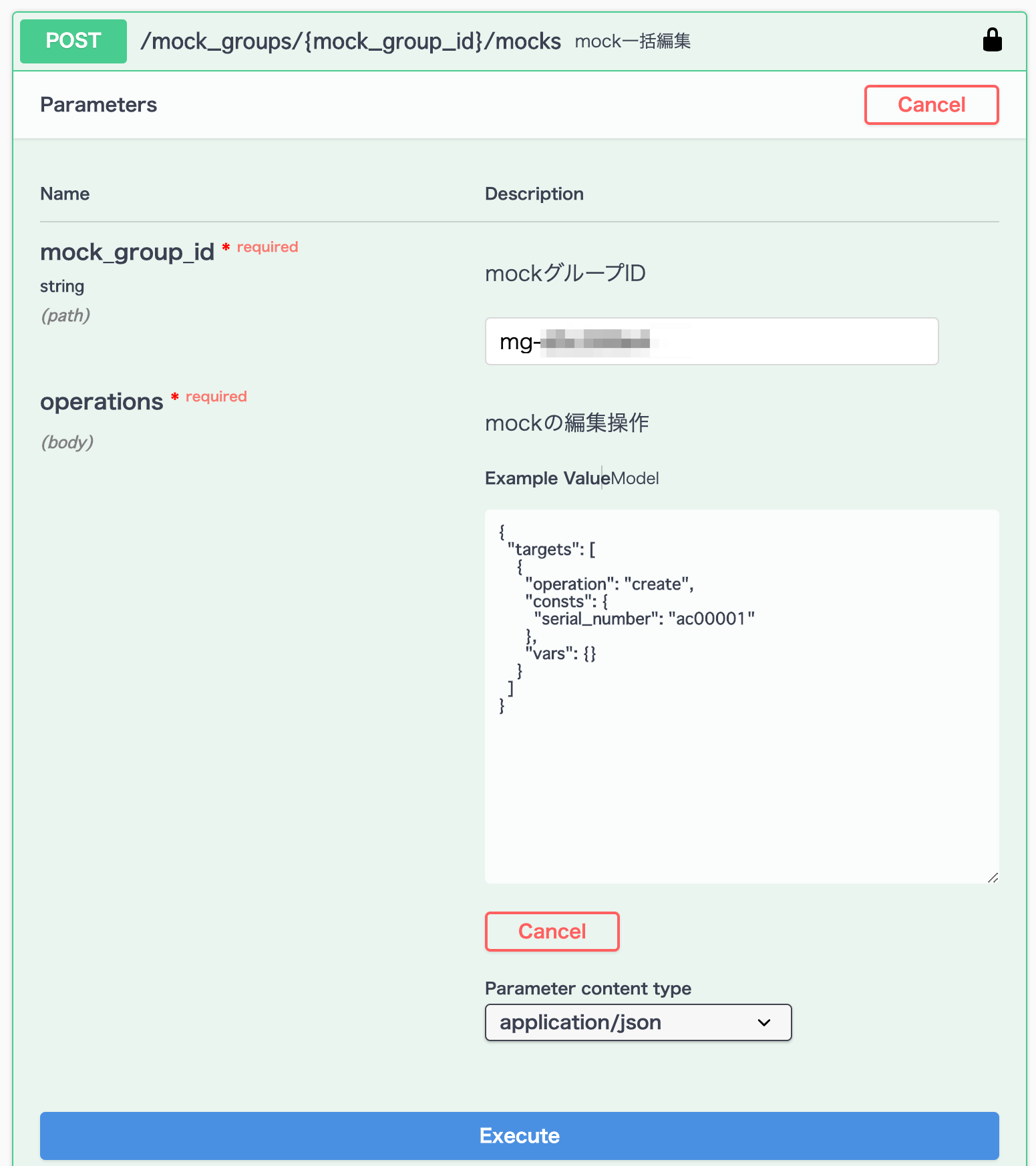 screencapture-localhost-4000-docs-features-api-reference-2019-11-30-08_32_51.png