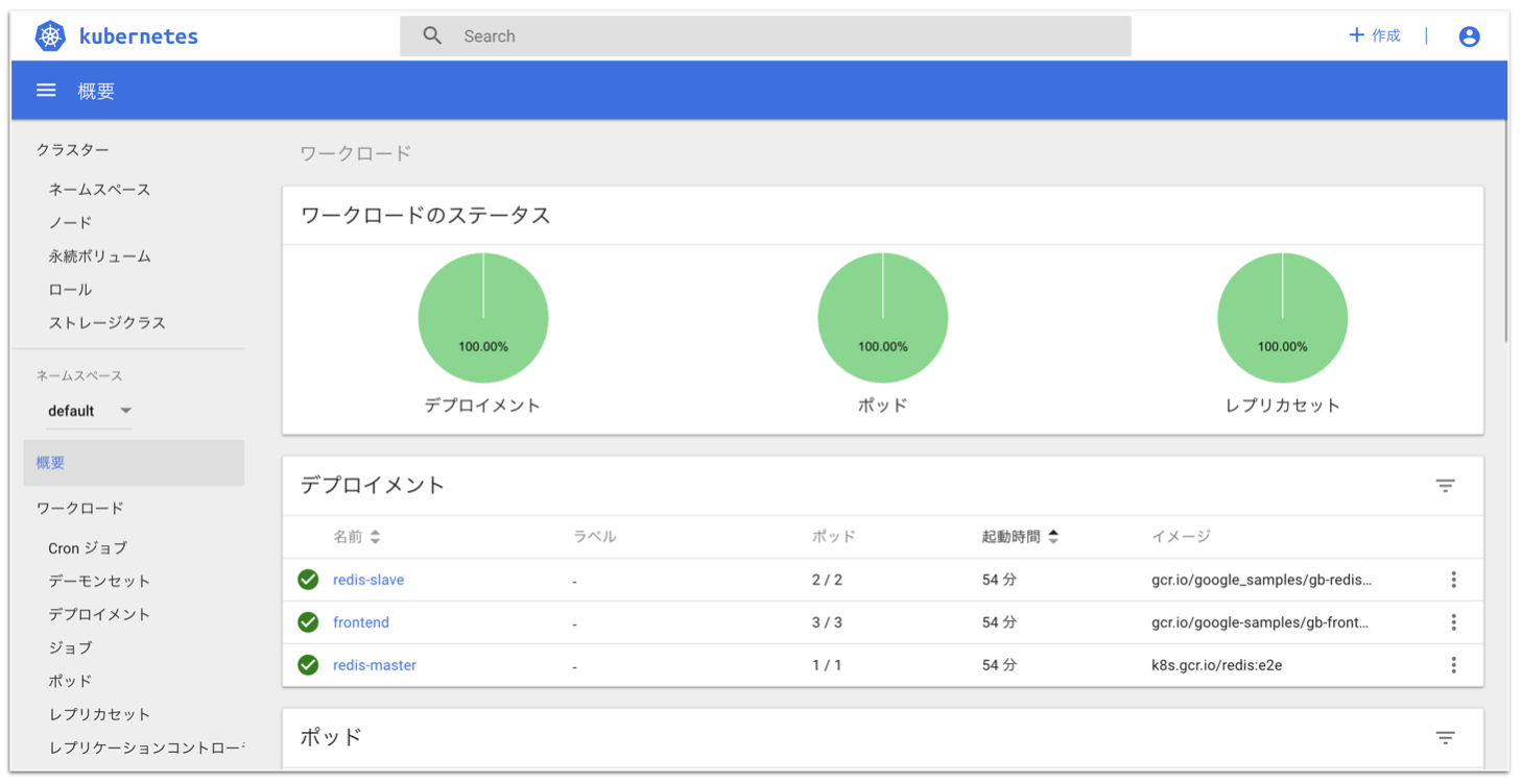 スクリーンショット 2019-05-23 6.49.42.png