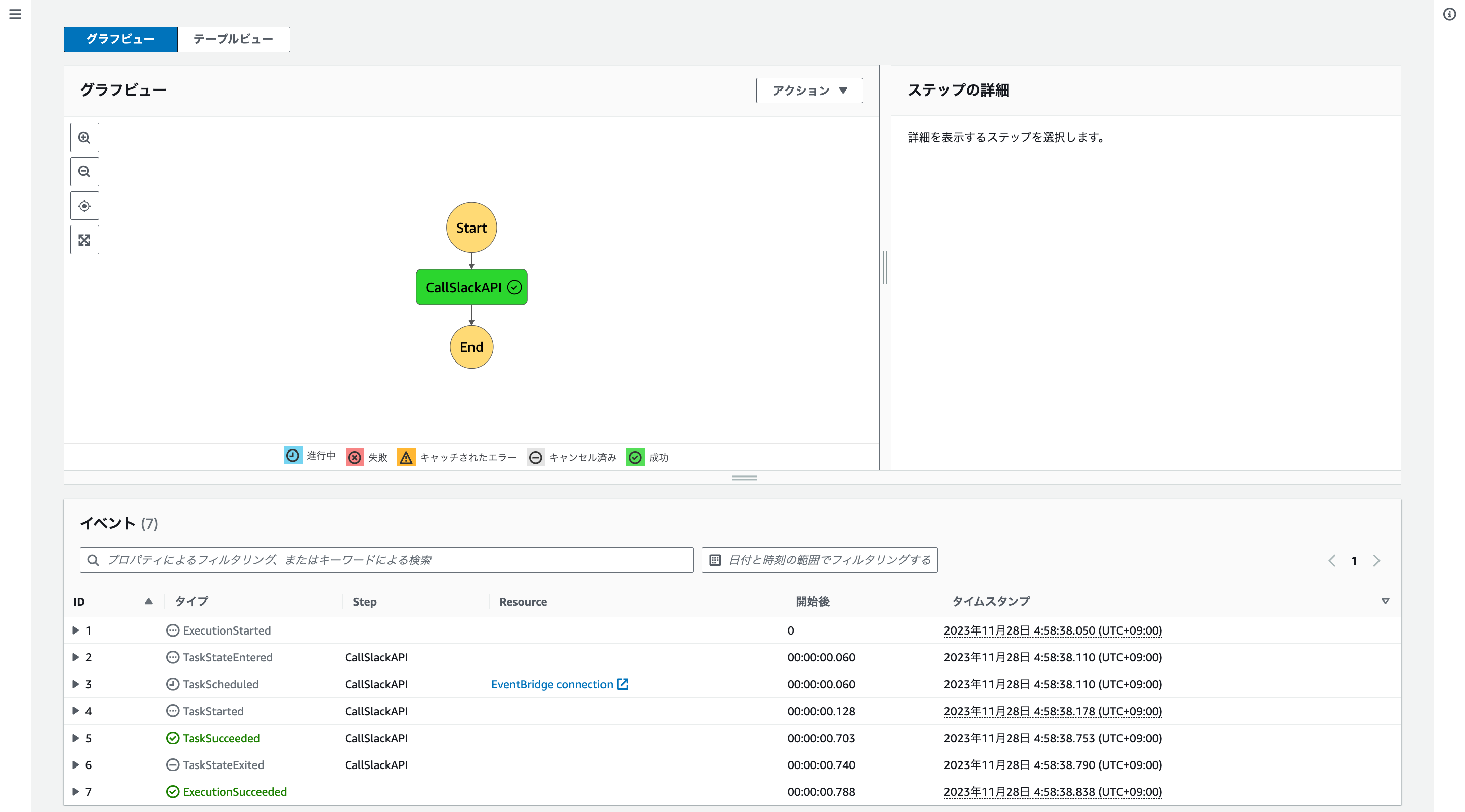 スクリーンショット 2023-11-28 4.59.03.png
