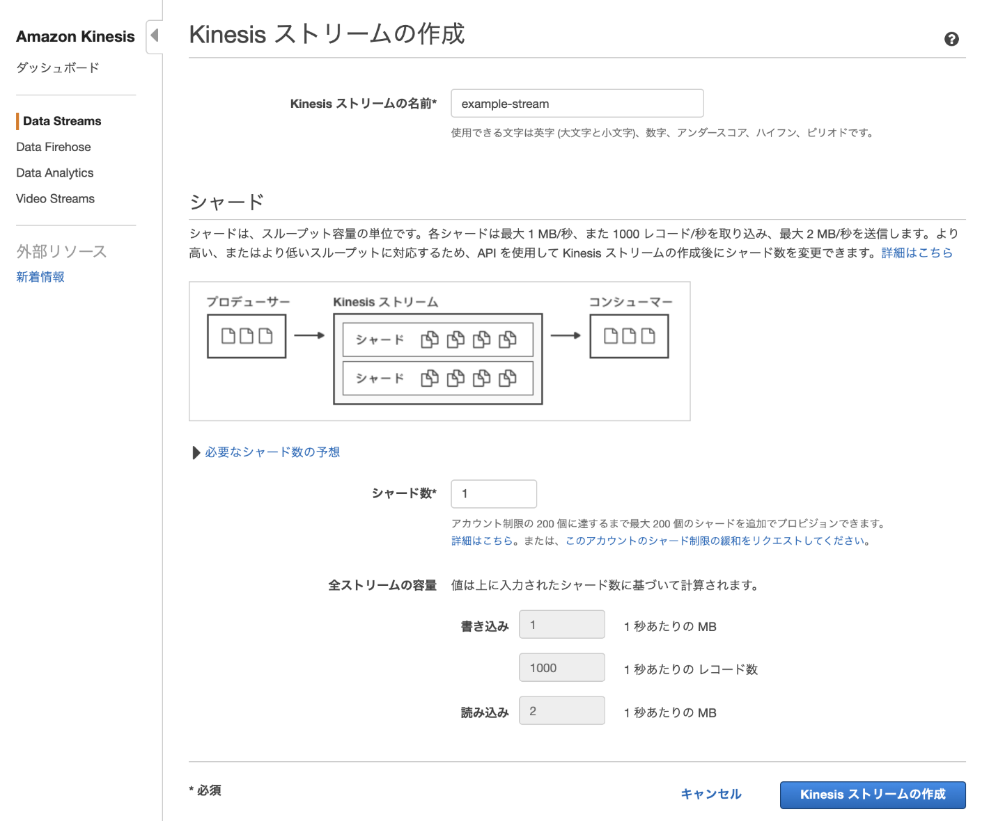 スクリーンショット 2019-11-17 11.33.57.png