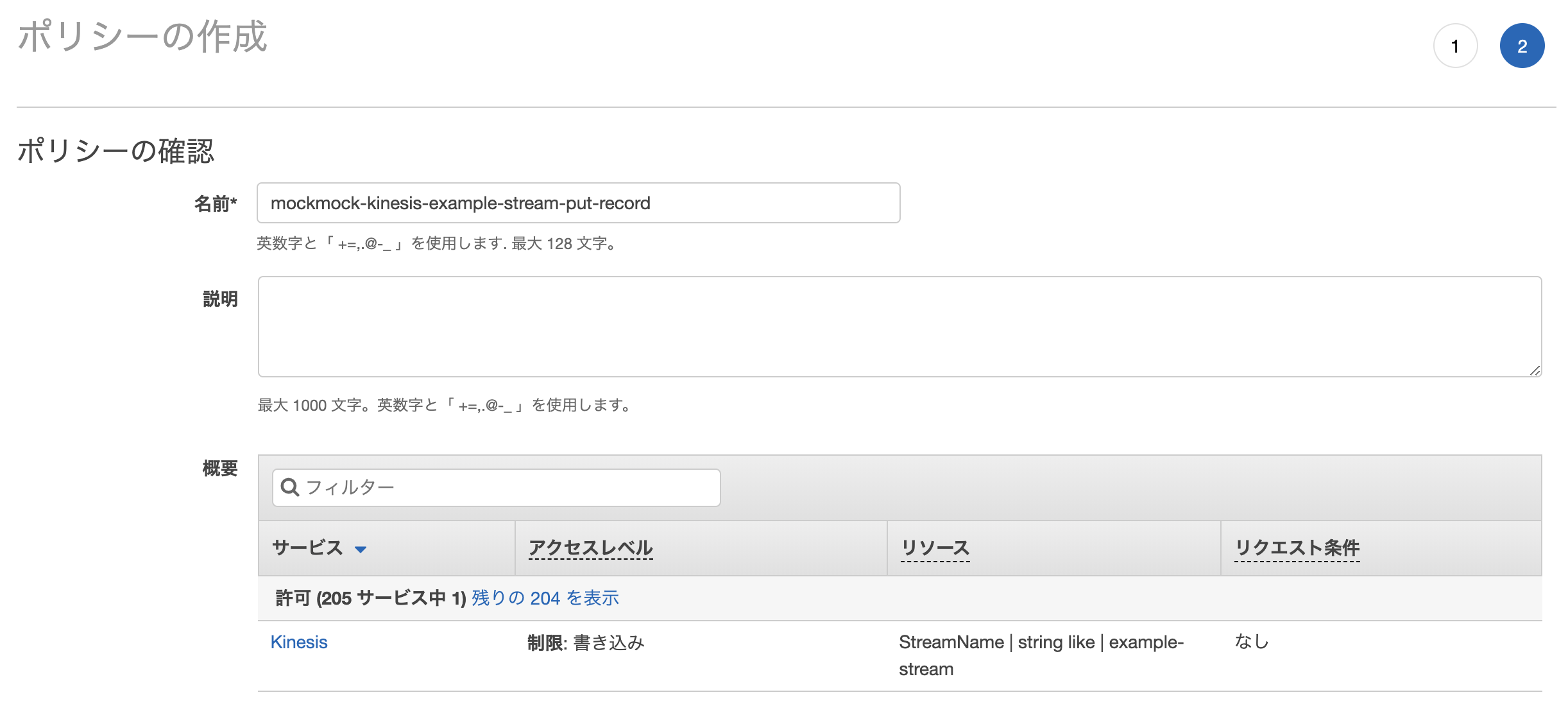 スクリーンショット 2019-11-17 16.07.12.png