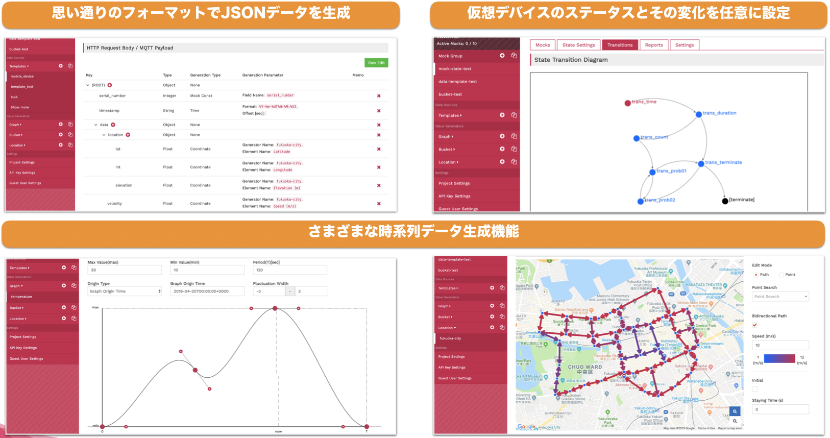 スクリーンショット 2019-11-14 12.34.31.png