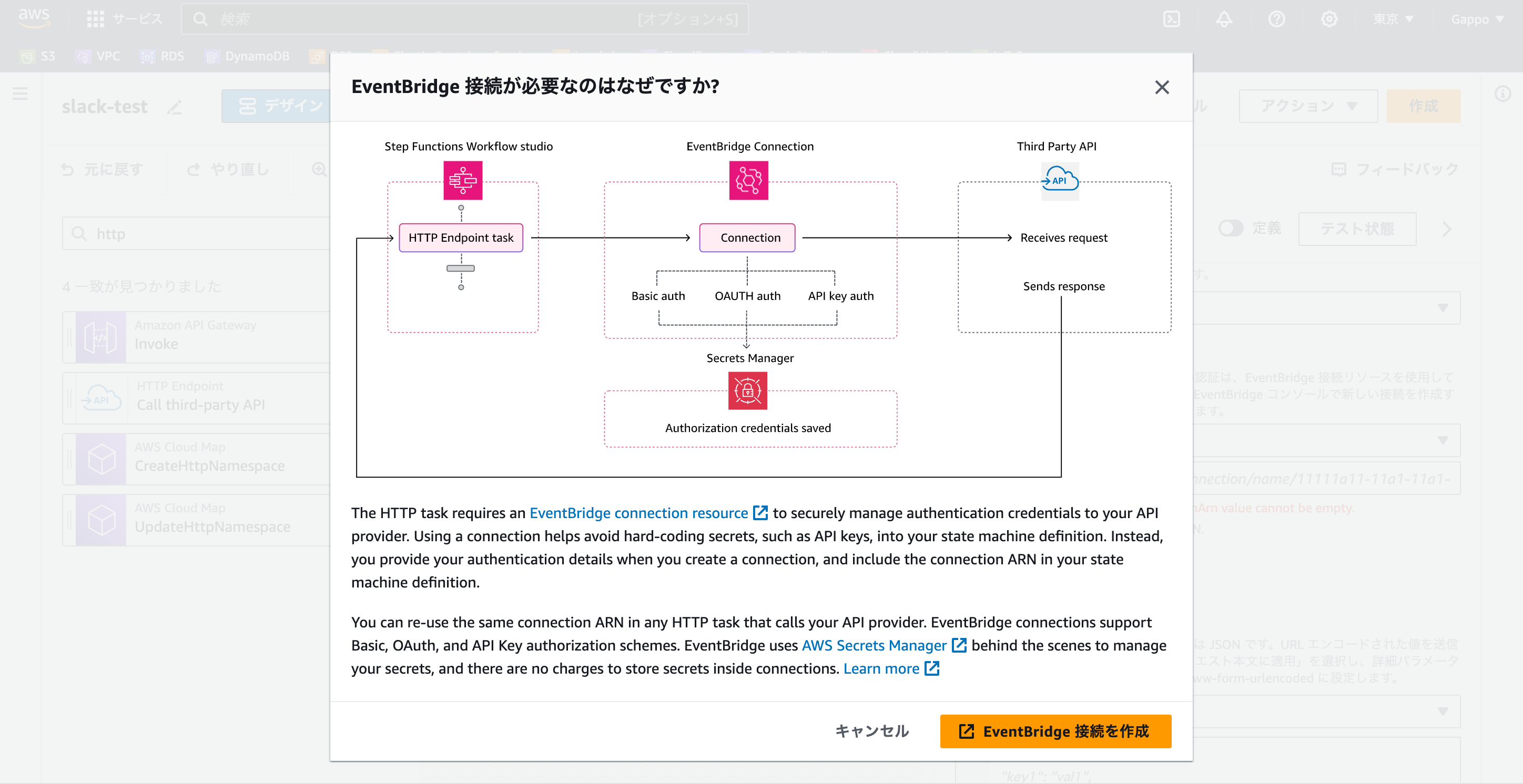 スクリーンショット 2023-11-28 4.49.07.png