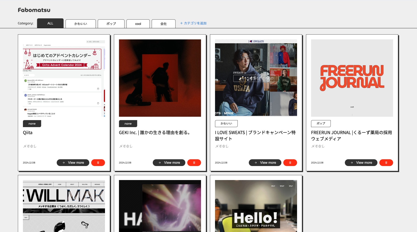 スクリーンショット 2024-12-09 17.43.45 1.jpg