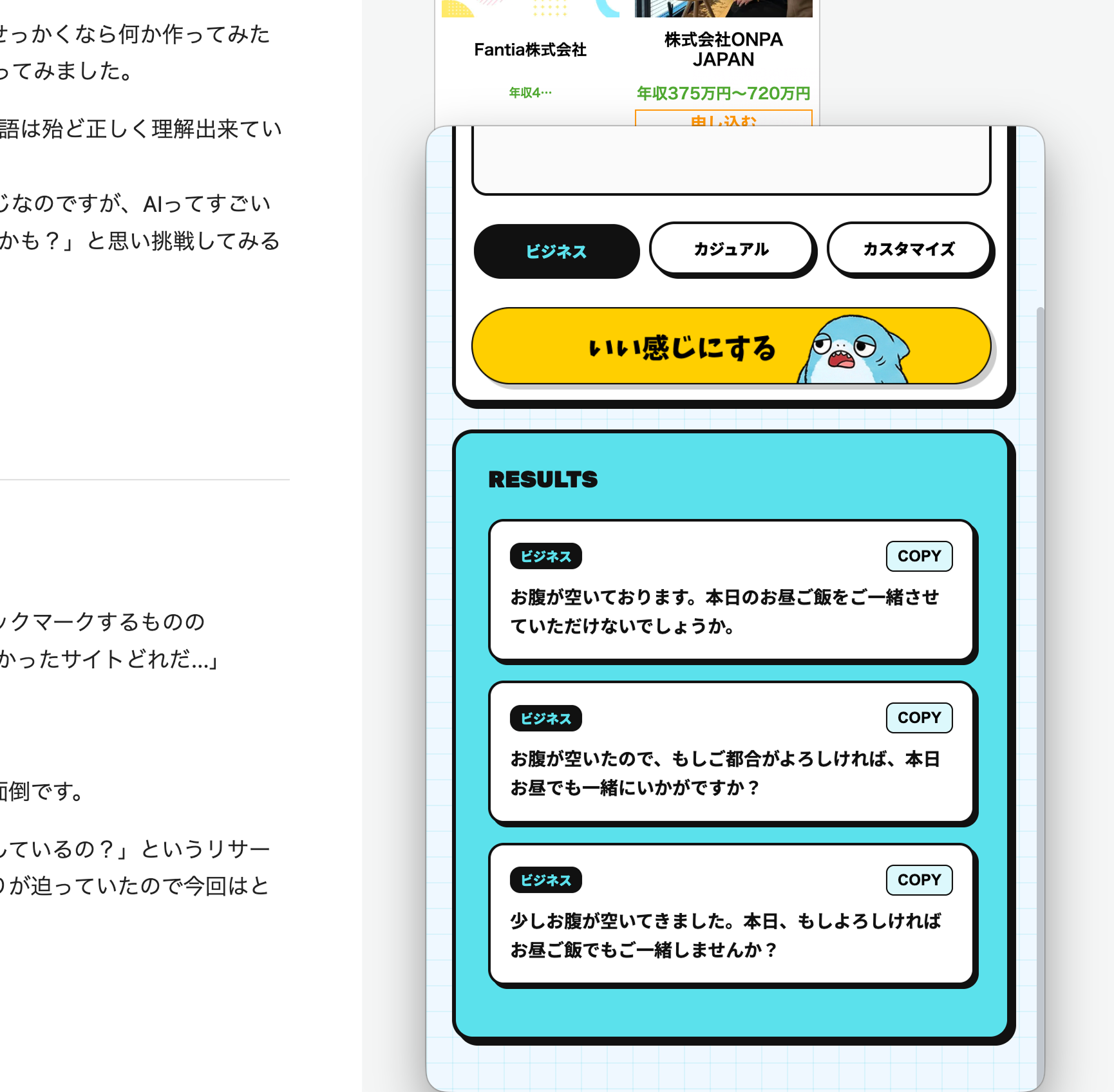 スクリーンショット 2025-12-02 21.41.10 1.png