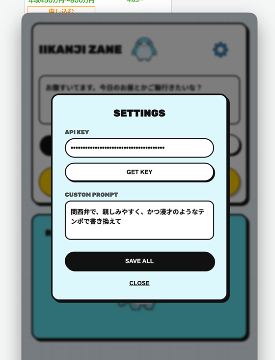 スクリーンショット 2025-12-02 21.40.59 1.png