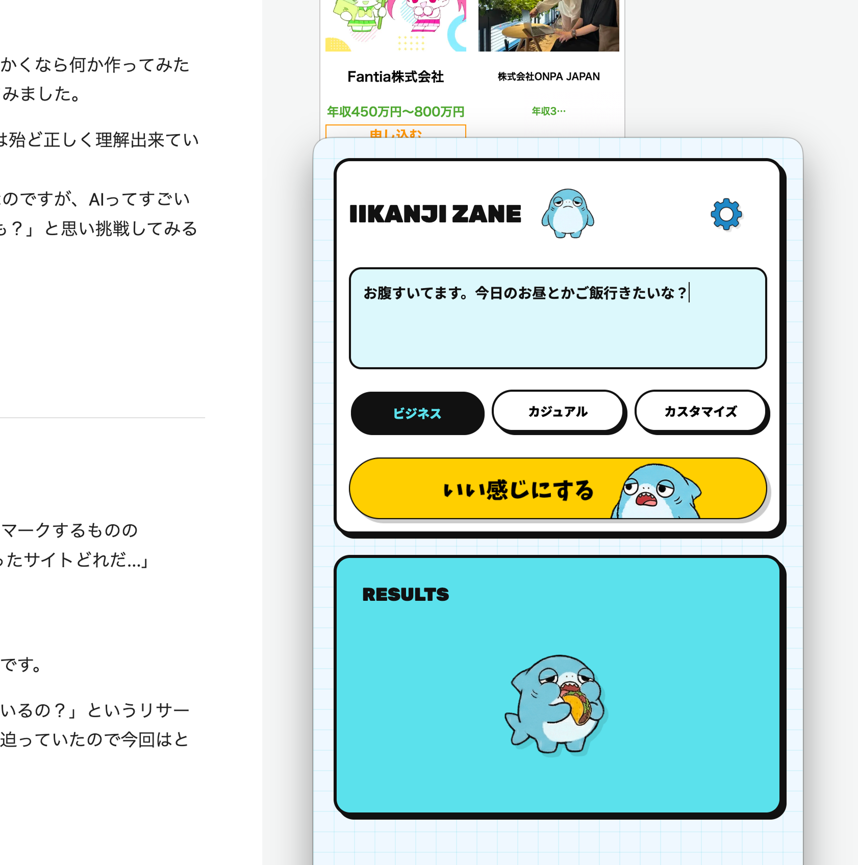 スクリーンショット 2025-12-02 21.40.34 1.png