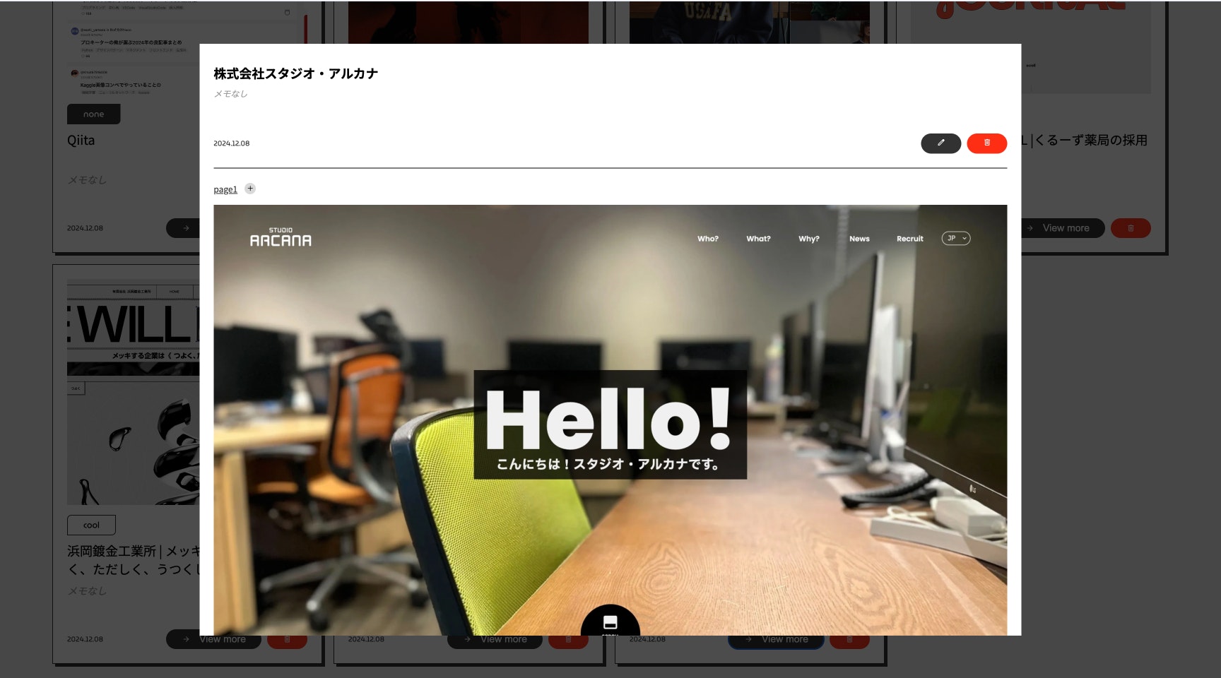 スクリーンショット 2024-12-09 17.43.59 1.jpg