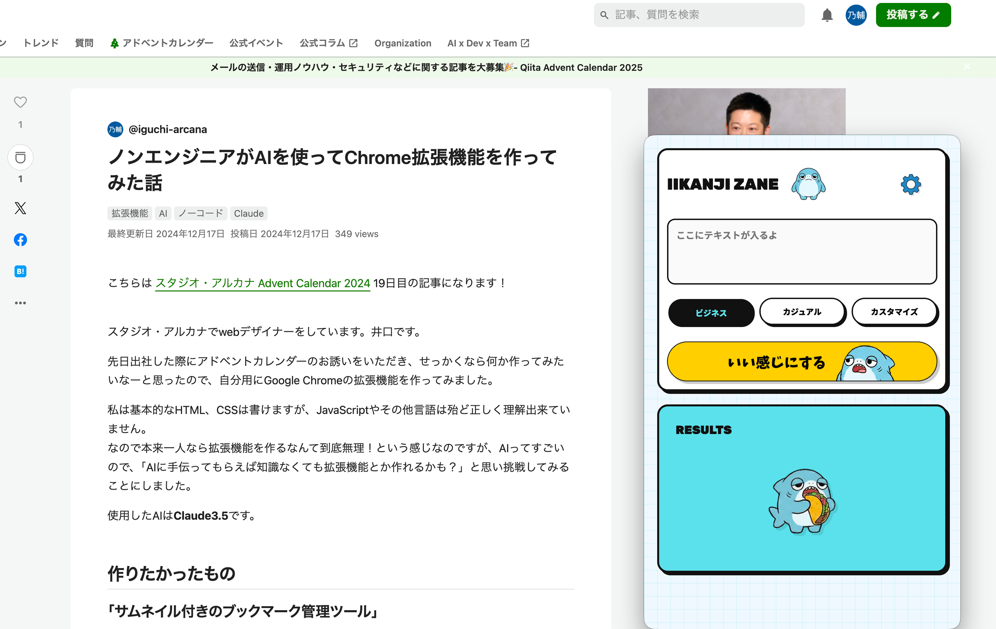スクリーンショット 2025-12-02 21.26.38 1.png