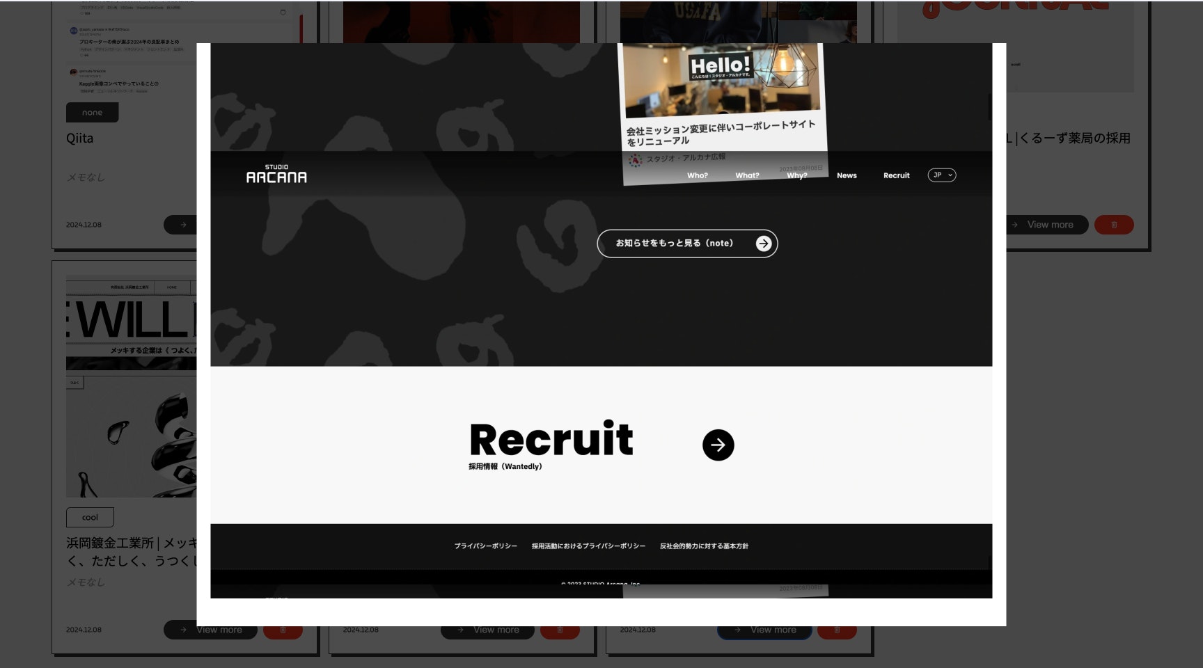 スクリーンショット 2024-12-09 17.44.11 1.jpg