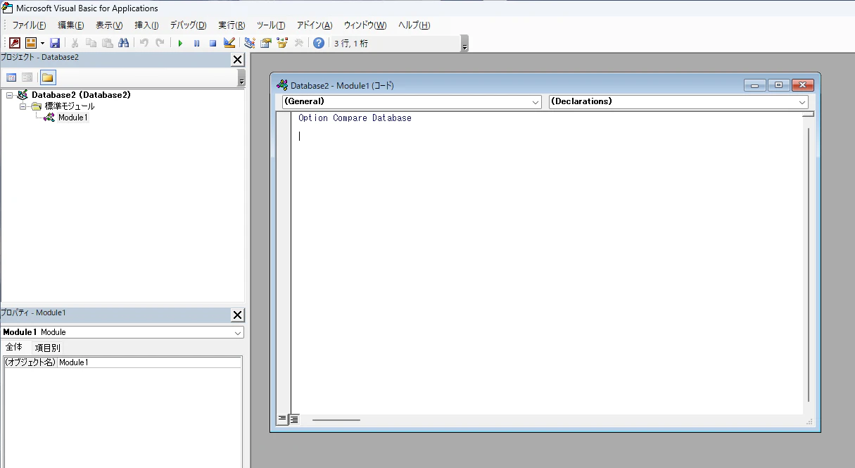 022_ACCESS-Module1コード1.png