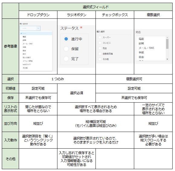 スクリーンショット 2025-01-08 225040.png