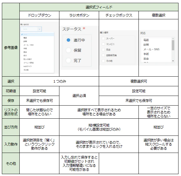 スクリーンショット 2025-01-08 225040.png