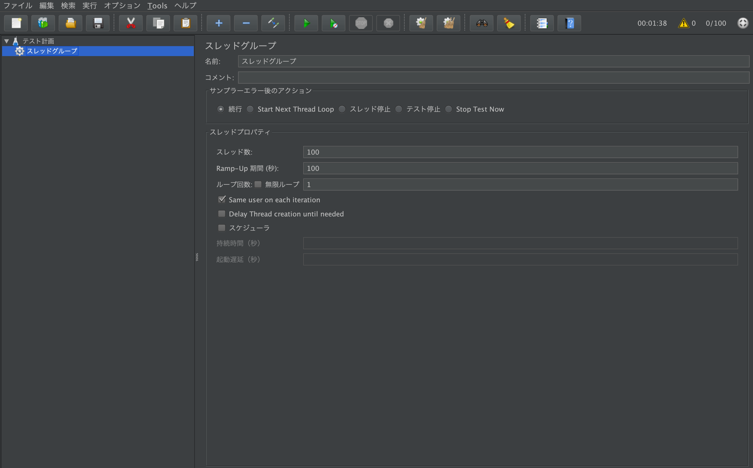 スクリーンショット 2019-12-31 5.20.59.png