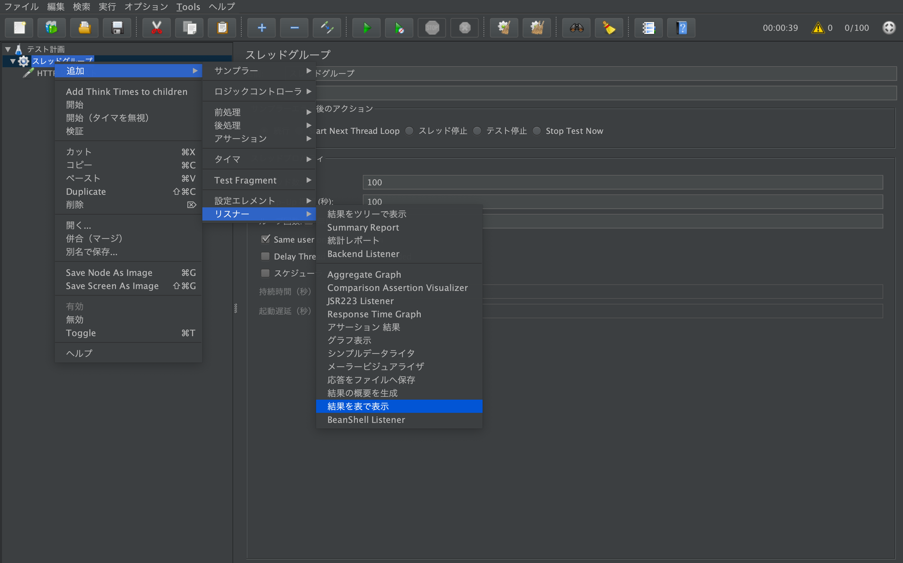 スクリーンショット 2019-12-31 4.48.31.png