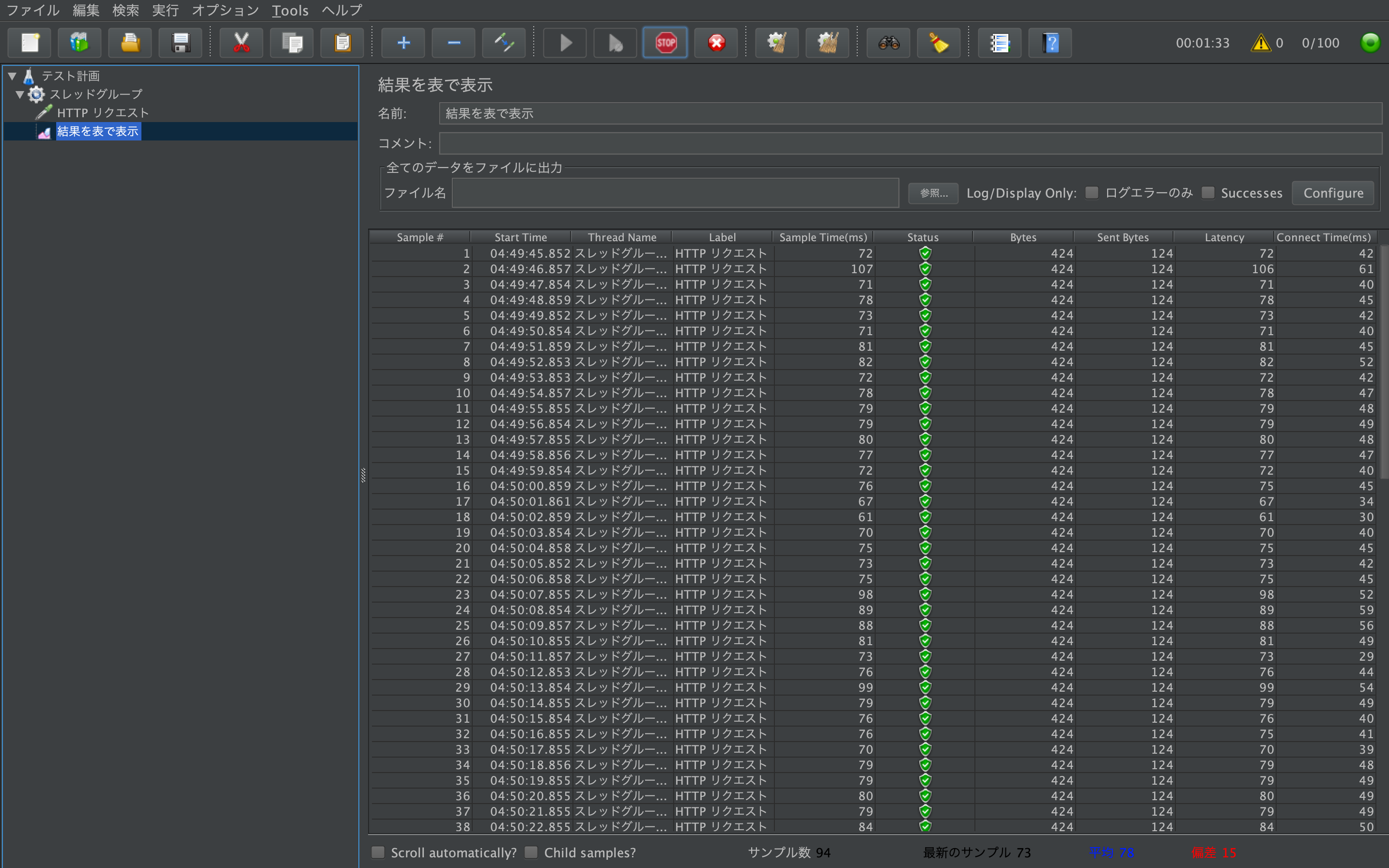 スクリーンショット 2019-12-31 4.51.19.png