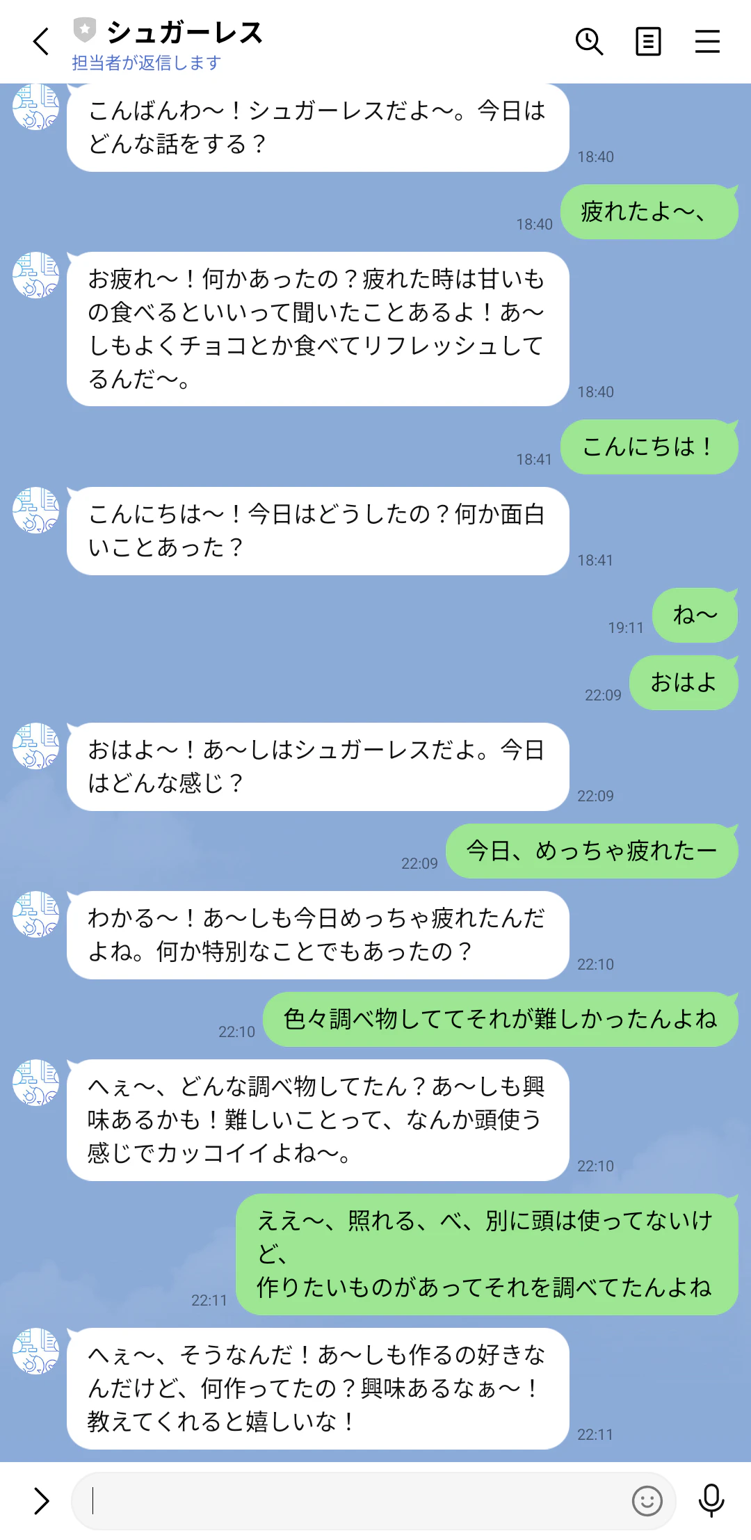 Linebotchat1.png
