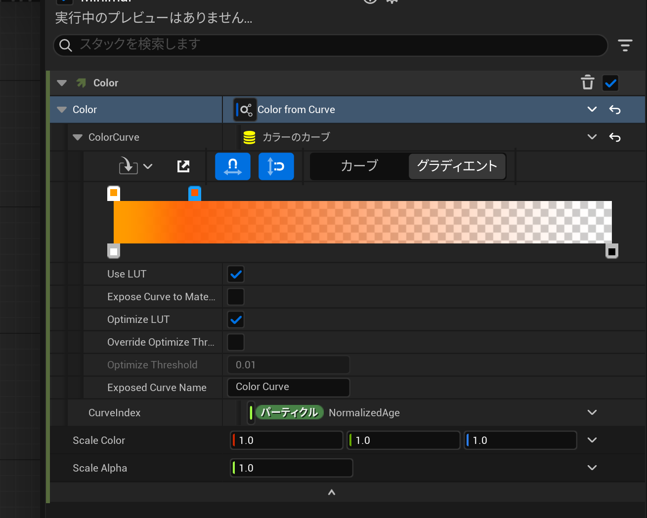 スクリーンショット 2024-12-20 180222.png