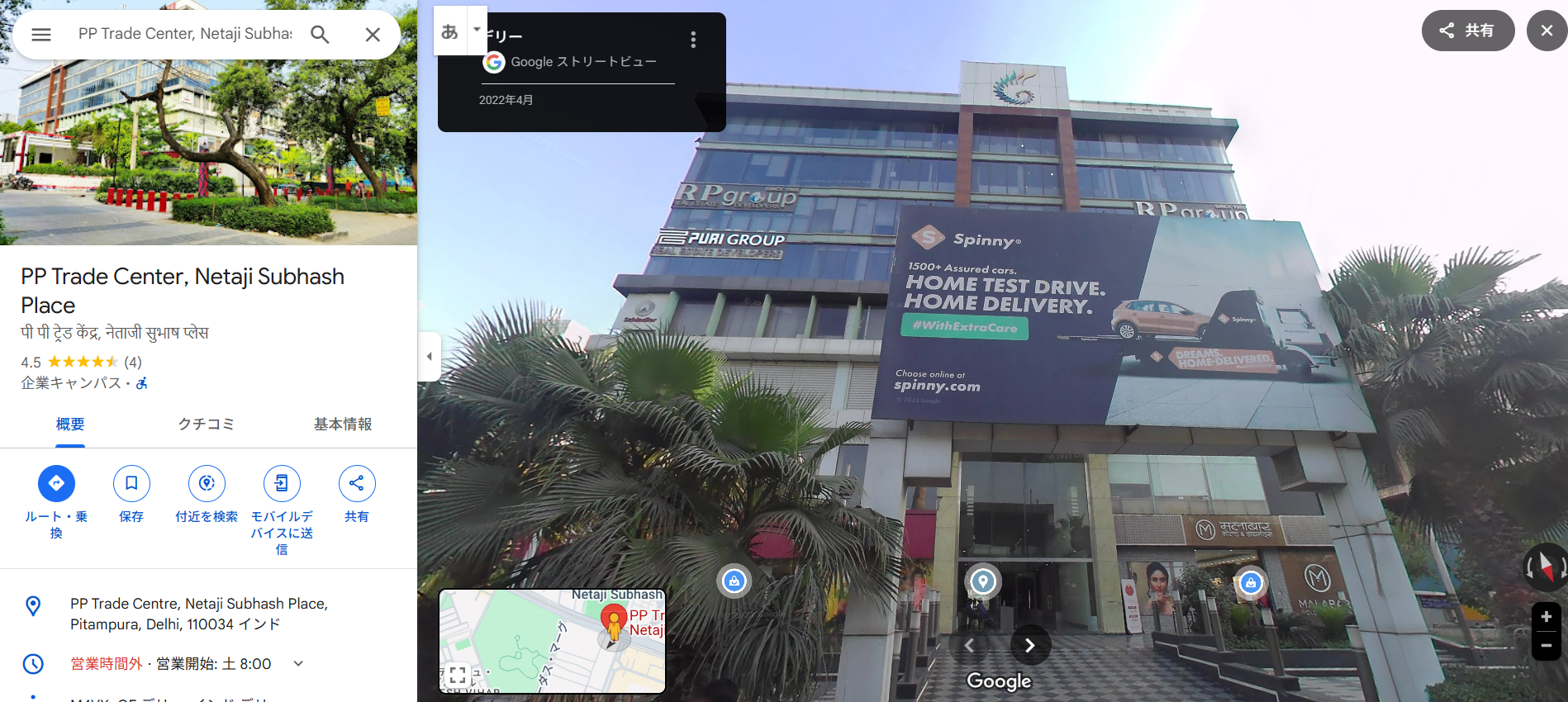 スクリーンショット 2025-03-01 005856.png