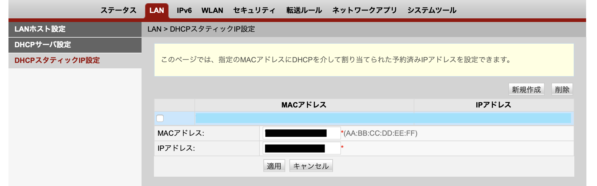 スクリーンショット 2020-01-29 0.35.09.png