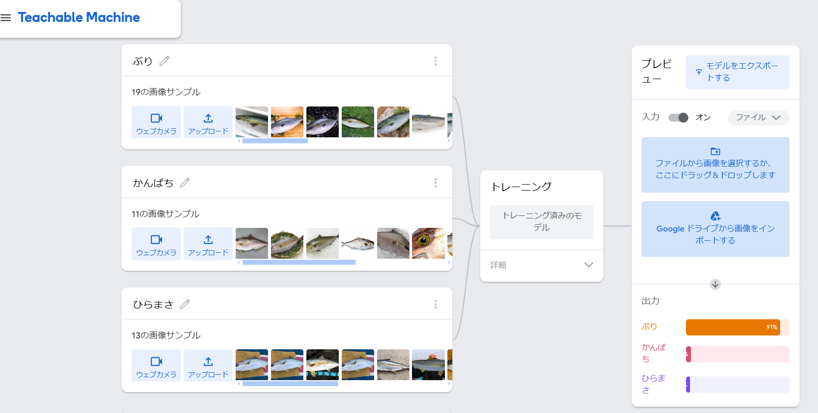 スクリーンショット (172).png