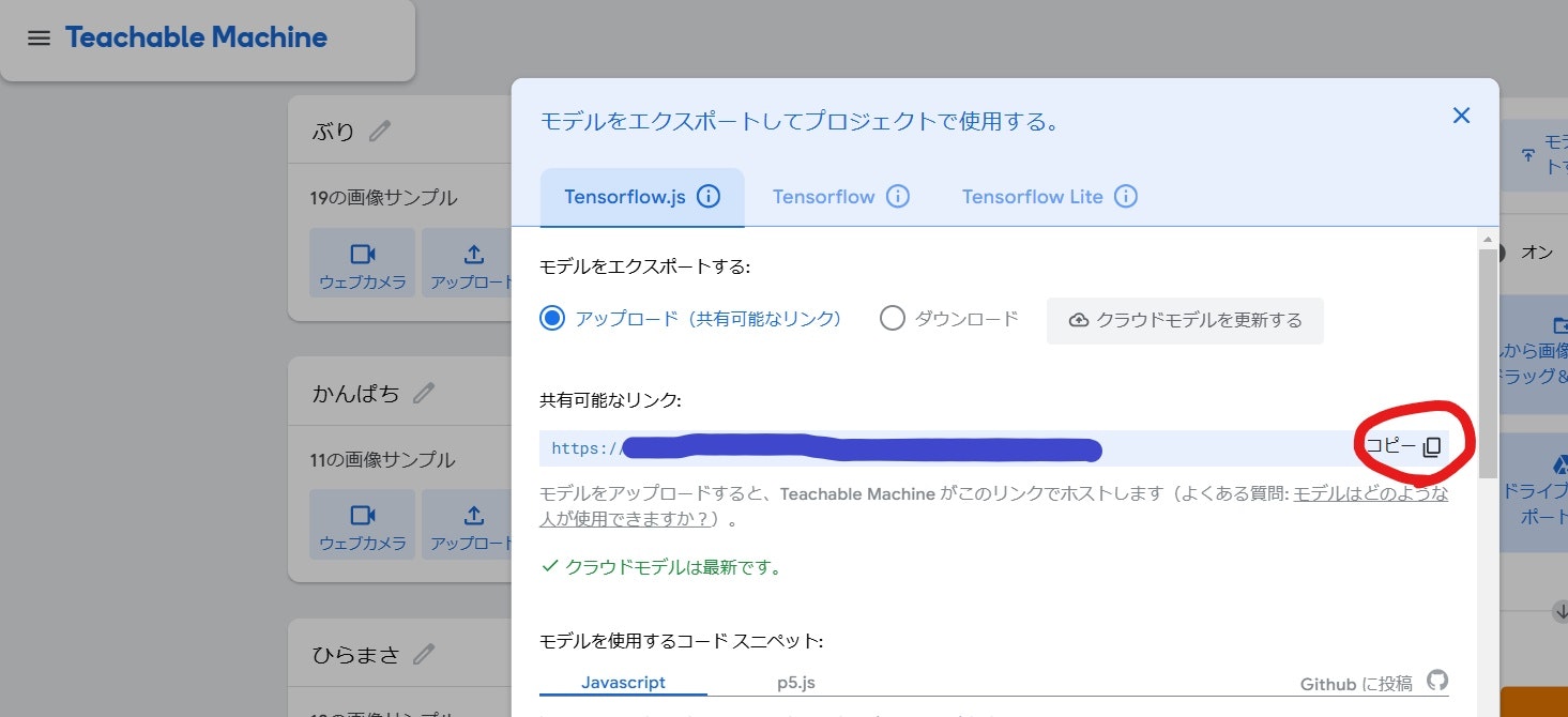 スクリーンショット (171)_LI.jpg