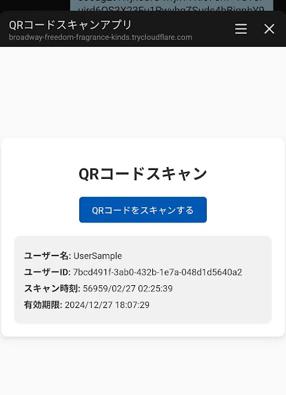temp_1735290504242.png