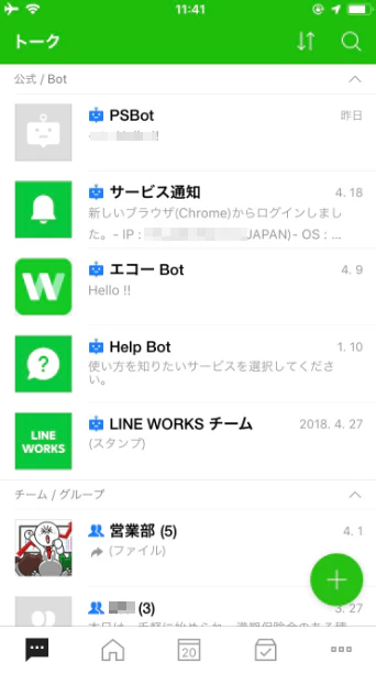 1555823735.png