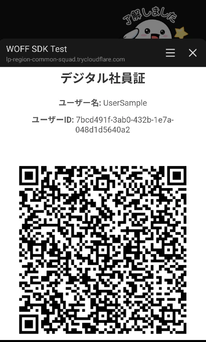 temp_1735290256970.png