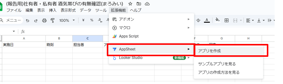 コメント 2025-02-09 173310.png