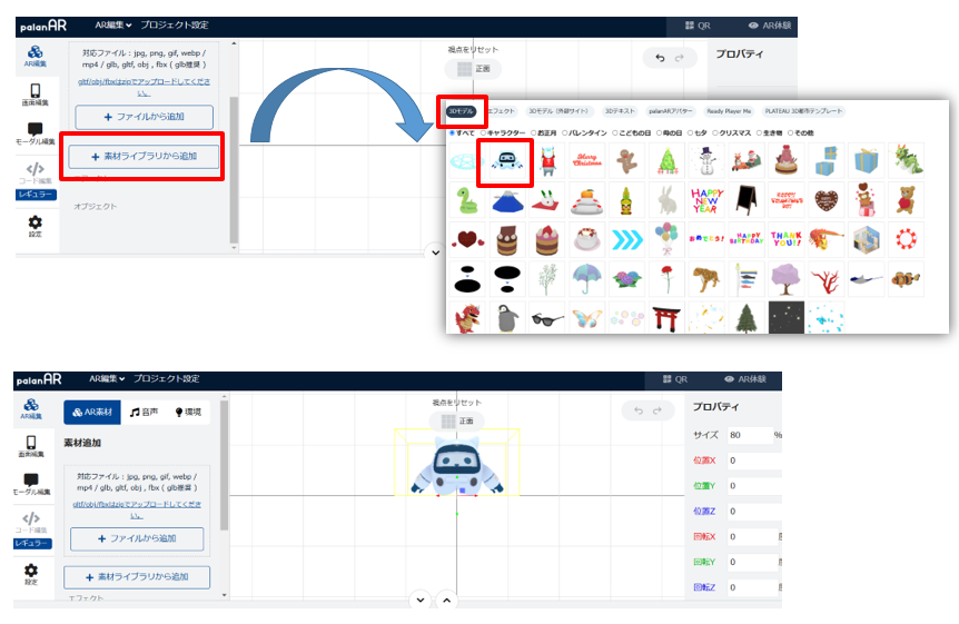 コメント 2025-02-27 070047.png