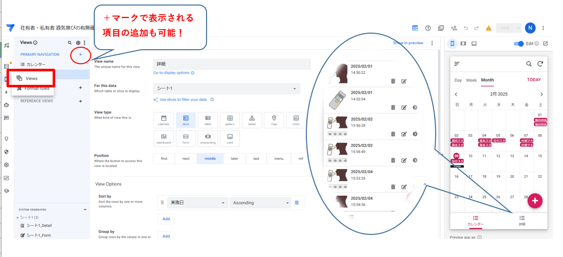 コメント 2025-02-09 180409.png