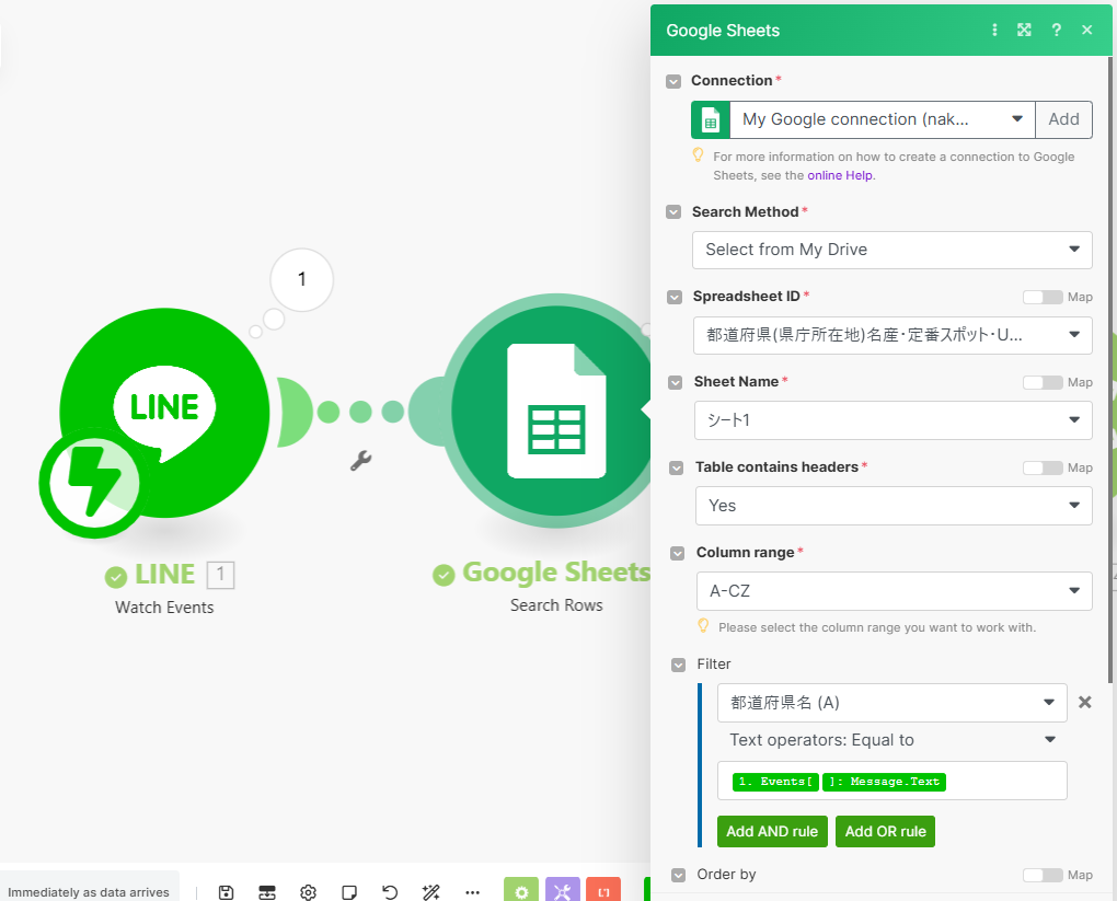 コメント 2025-01-14 154656.png