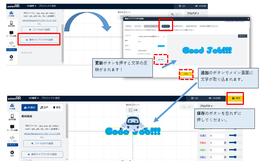 コメント 2025-02-27 070106.png